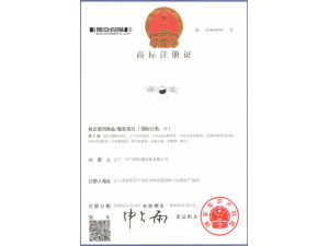 一冷气调商标注册证